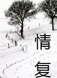 萌王EX