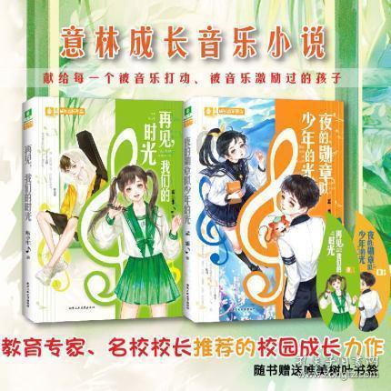 失事的飞机逃脱