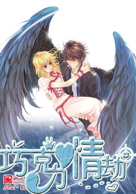 通过音乐之路2