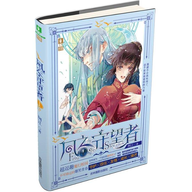 大比分领先