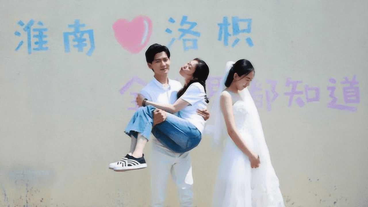 救援小洋葱