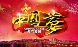 吾塔木乡：开展“公益电影进乡村 文化惠民暖人心”活动