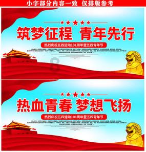 《觉醒年代》中没说的细节，陈独秀和蔡元培曾一起造炸弹，搞刺杀