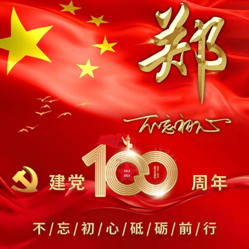 中国恒大(3333.HK):以总代价人民