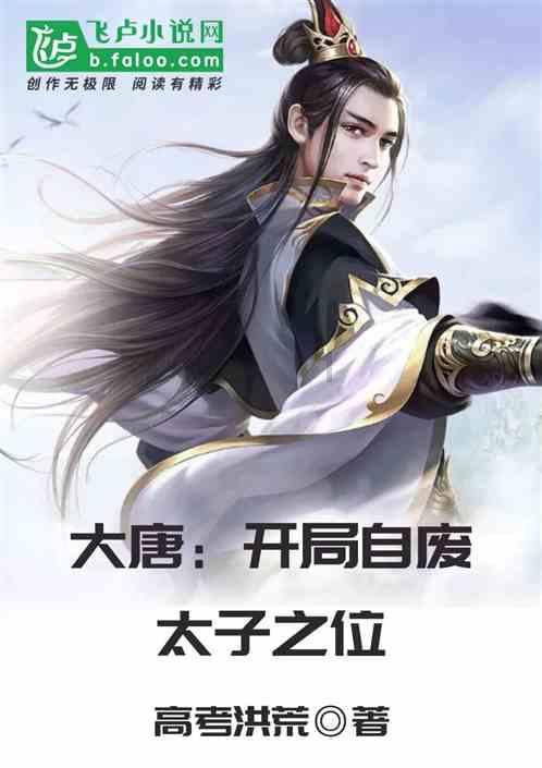 星战前线2
