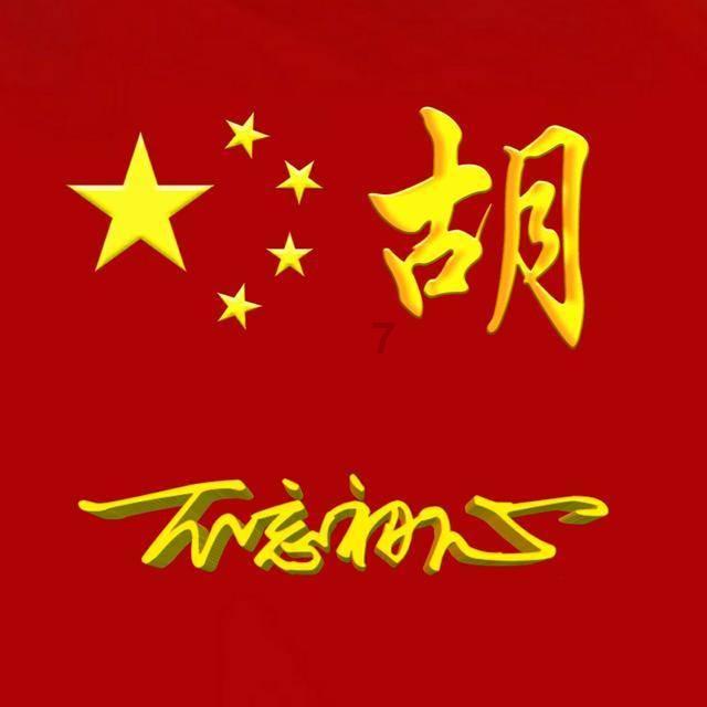 请问怎么样通过自己的手机查老公？游戏画面