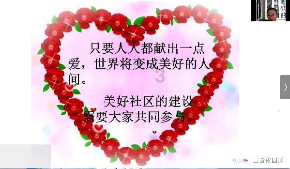 动漫明星竞速赛