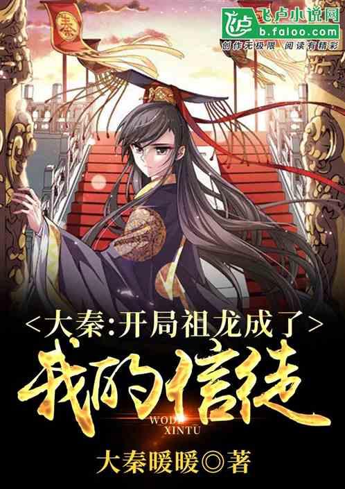 逃离废墟镇
