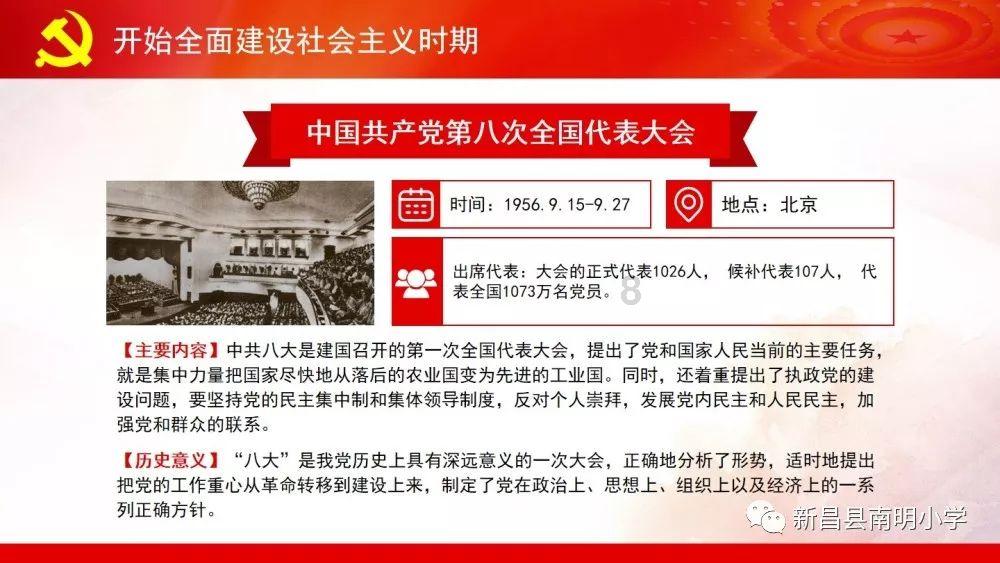 史上最贱小游戏之足球选关版