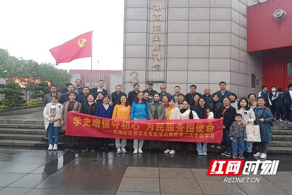 救援美丽小天使