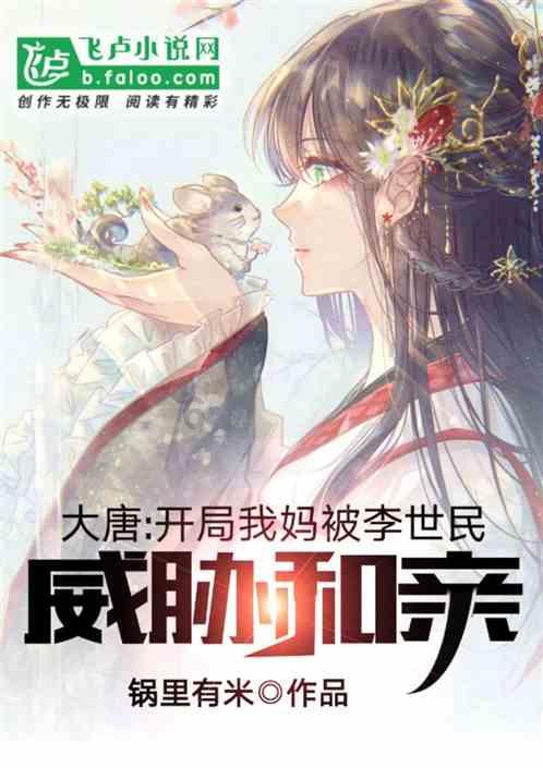 我被男神问候了