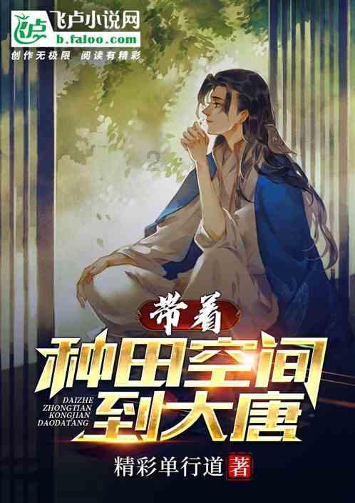 以数据赋能 拓宽致富路