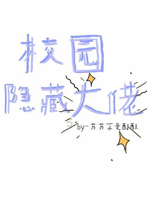 绿城杭州余杭区北部新城商住项目公示 拟建13栋高层住宅